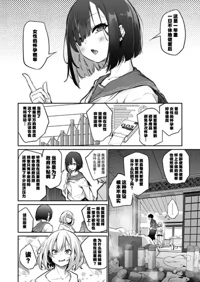 第10页 封面 - HaSM.cc