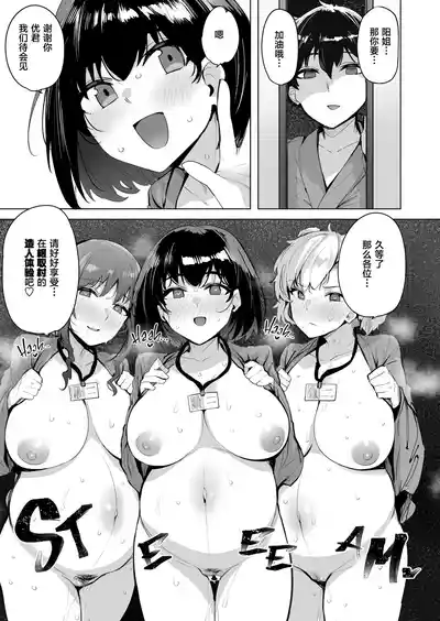第106頁 封面 - HaSM.cc