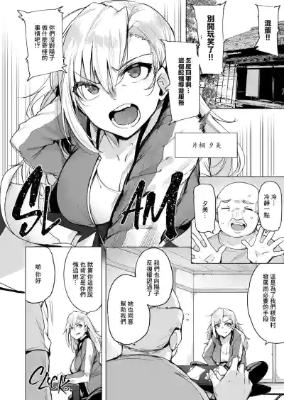 第22頁 封面 - HaSM.cc