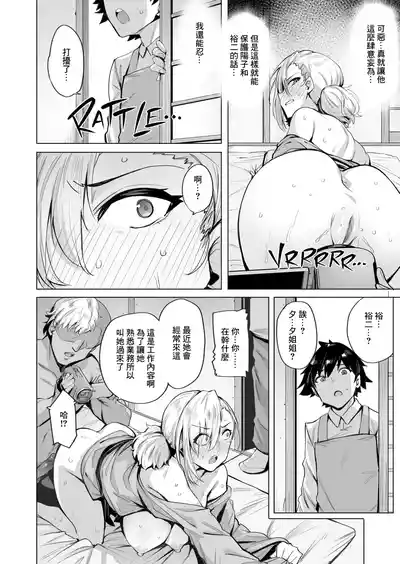 第38頁 封面 - HaSM.cc