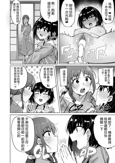第50頁 封面 - HaSM.cc