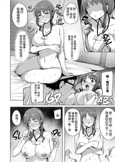 第58頁 封面 - HaSM.cc