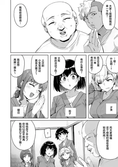 第78頁 封面 - HaSM.cc