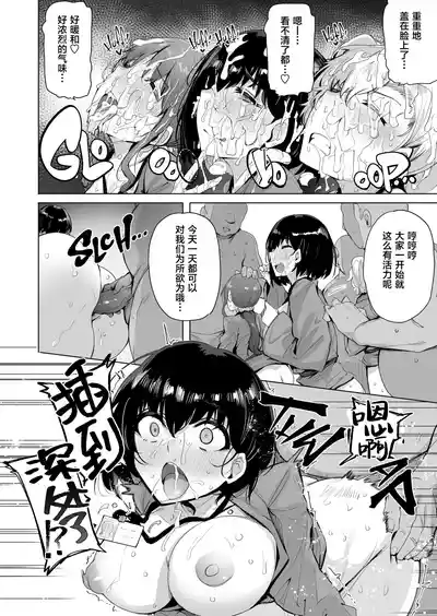 第82頁 封面 - HaSM.cc