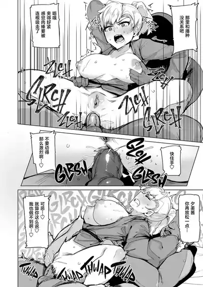 第86頁 封面 - HaSM.cc