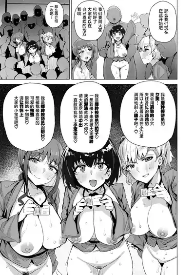 第90頁 封面 - HaSM.cc