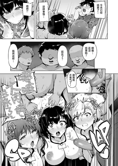 第98頁 封面 - HaSM.cc