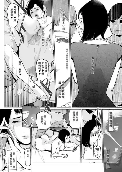 第18頁 封面 - HaSM.cc