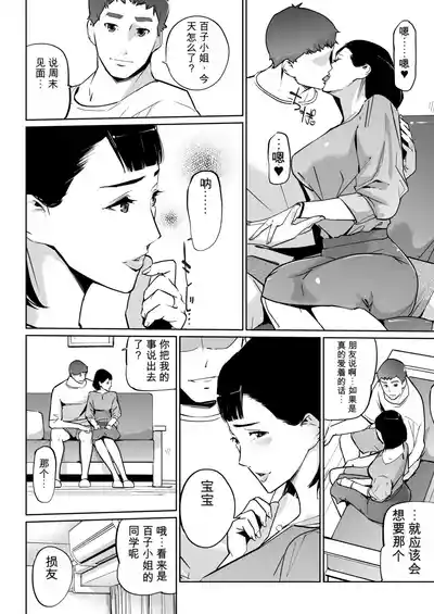 第58頁 封面 - HaSM.cc