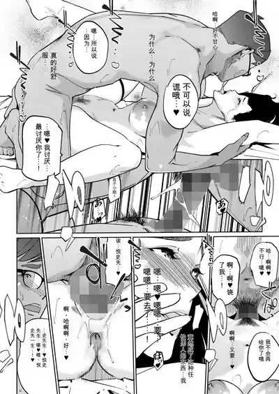 第90頁 封面 - HaSM.cc