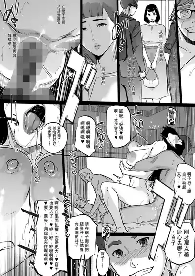 第98頁 封面 - HaSM.cc