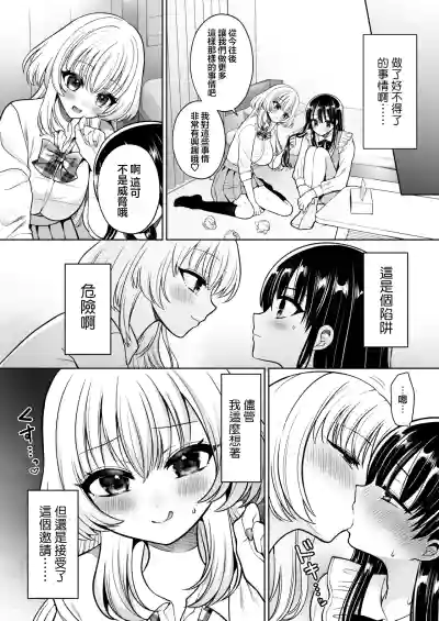 第10页 封面 - HaSM.cc