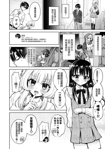 第6页 封面 - HaSM.cc