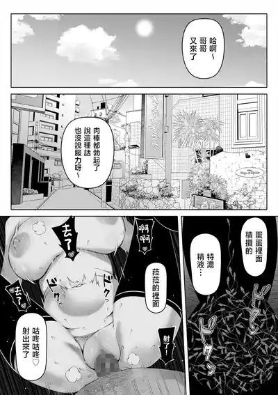 第150頁 封面 - HaSM.cc