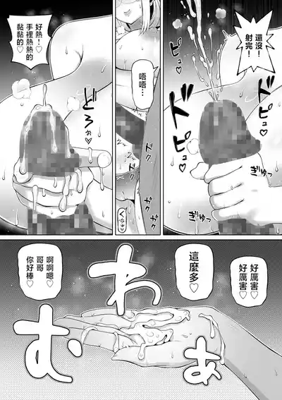 第154頁 封面 - HaSM.cc