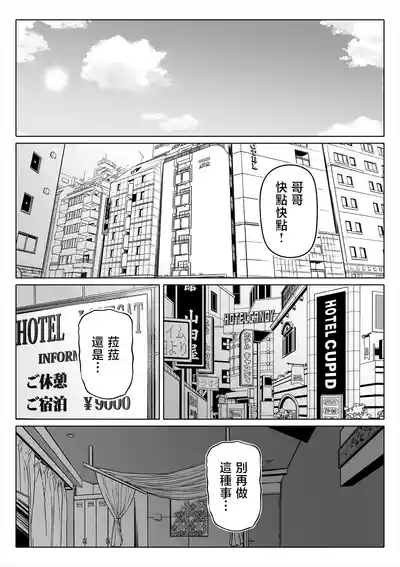 第174頁 封面 - HaSM.cc