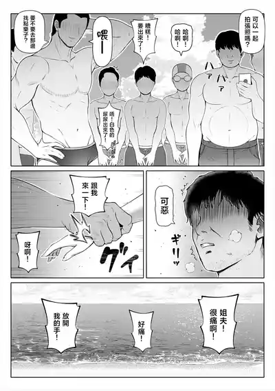 第230頁 封面 - HaSM.cc