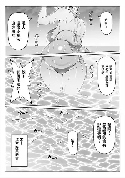 第250頁 封面 - HaSM.cc