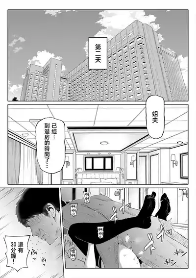 第270頁 封面 - HaSM.cc