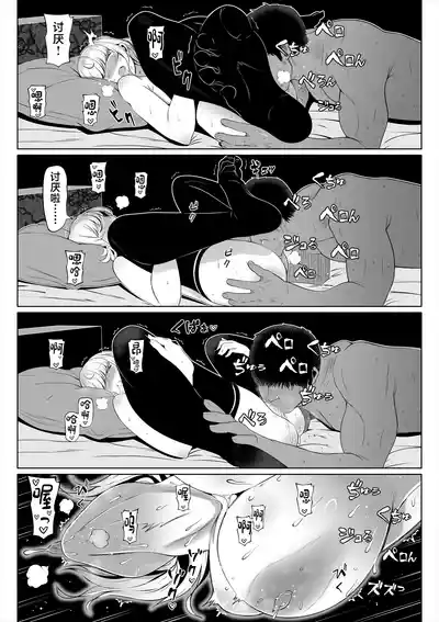 第42頁 封面 - HaSM.cc
