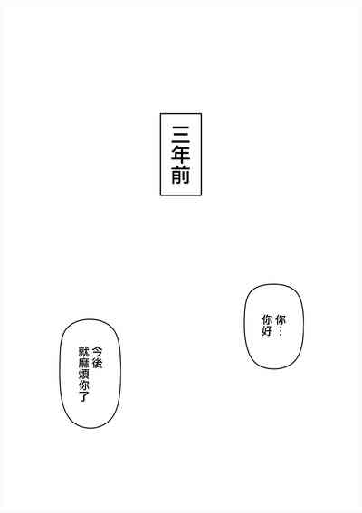 第82頁 封面 - HaSM.cc