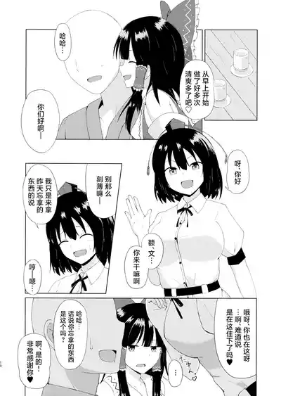 第10页 封面 - HaSM.cc