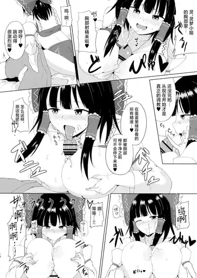第14页 封面 - HaSM.cc