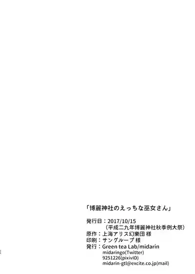 第26页 封面 - HaSM.cc