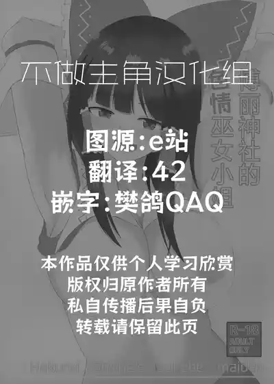 第2页 封面 - HaSM.cc