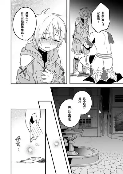 第18页 封面 - HaSM.cc