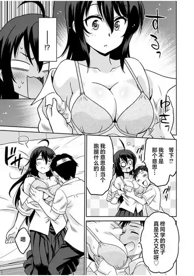 第10页 封面 - HaSM.cc