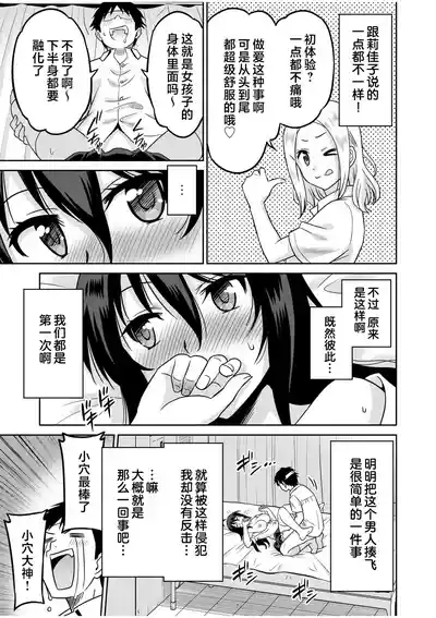第18页 封面 - HaSM.cc