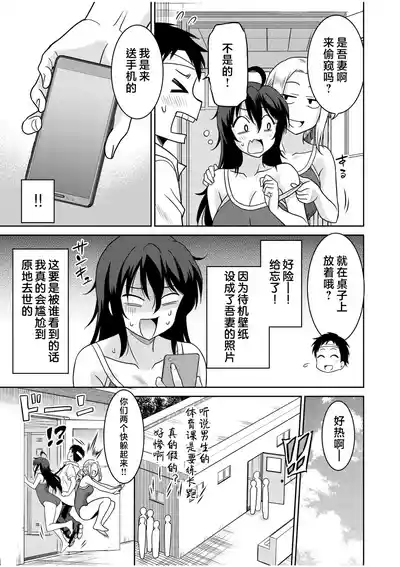 第34页 封面 - HaSM.cc