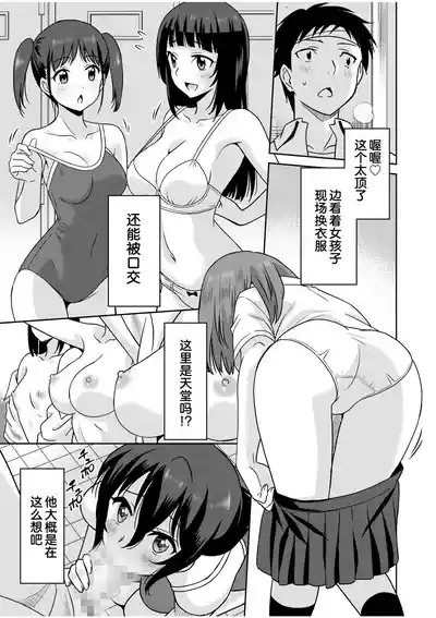 第38页 封面 - HaSM.cc
