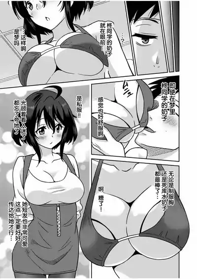 第82页 封面 - HaSM.cc