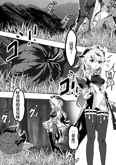 第10页 封面 - HaSM.cc
