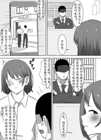 第18页 封面 - HaSM.cc