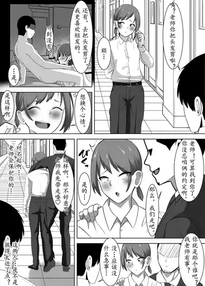 第26页 封面 - HaSM.cc