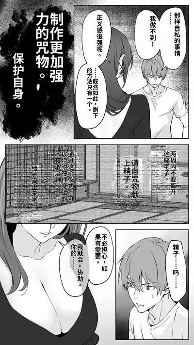 第50页 封面 - HaSM.cc