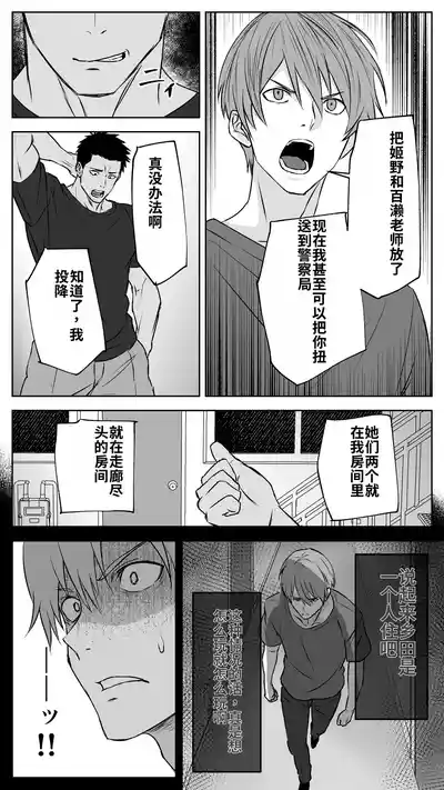 第58页 封面 - HaSM.cc