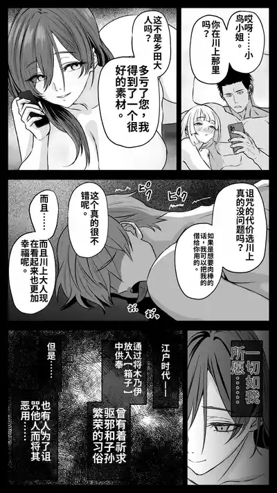 第82页 封面 - HaSM.cc
