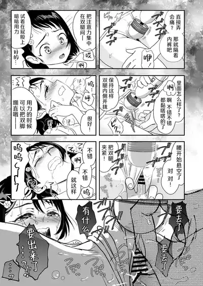 第18页 封面 - HaSM.cc