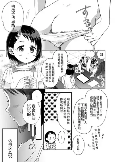 第2页 封面 - HaSM.cc