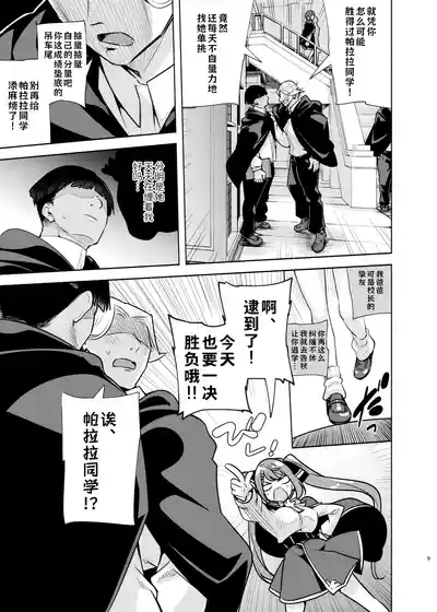 第10页 封面 - HaSM.cc