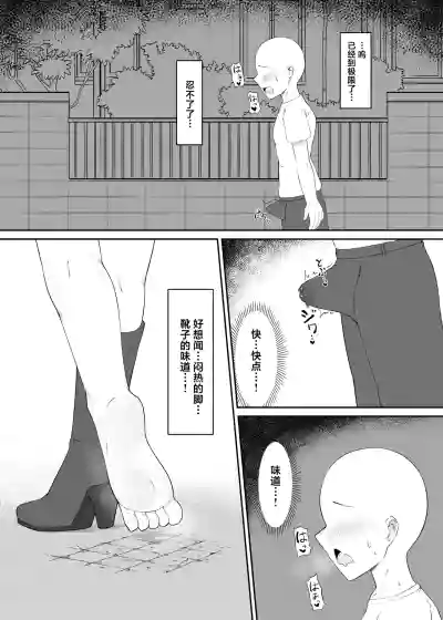 第2页 封面 - HaSM.cc