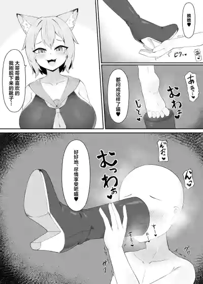 第6页 封面 - HaSM.cc