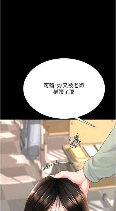 第114页图