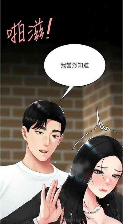 第158页图