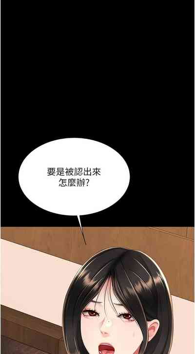 第166页图