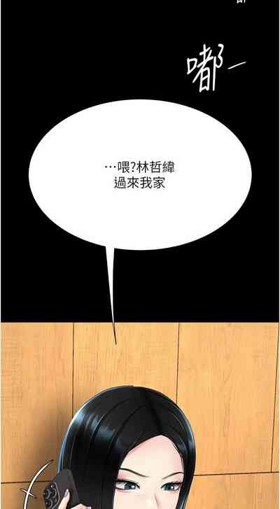 第174页图